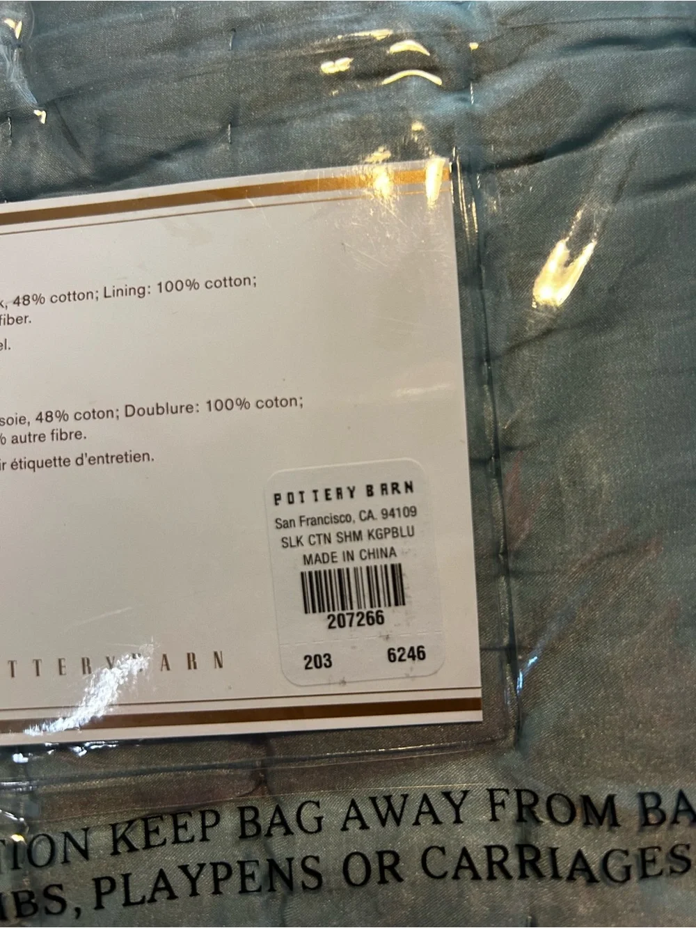 Pottery barn Silk Pillow Shams